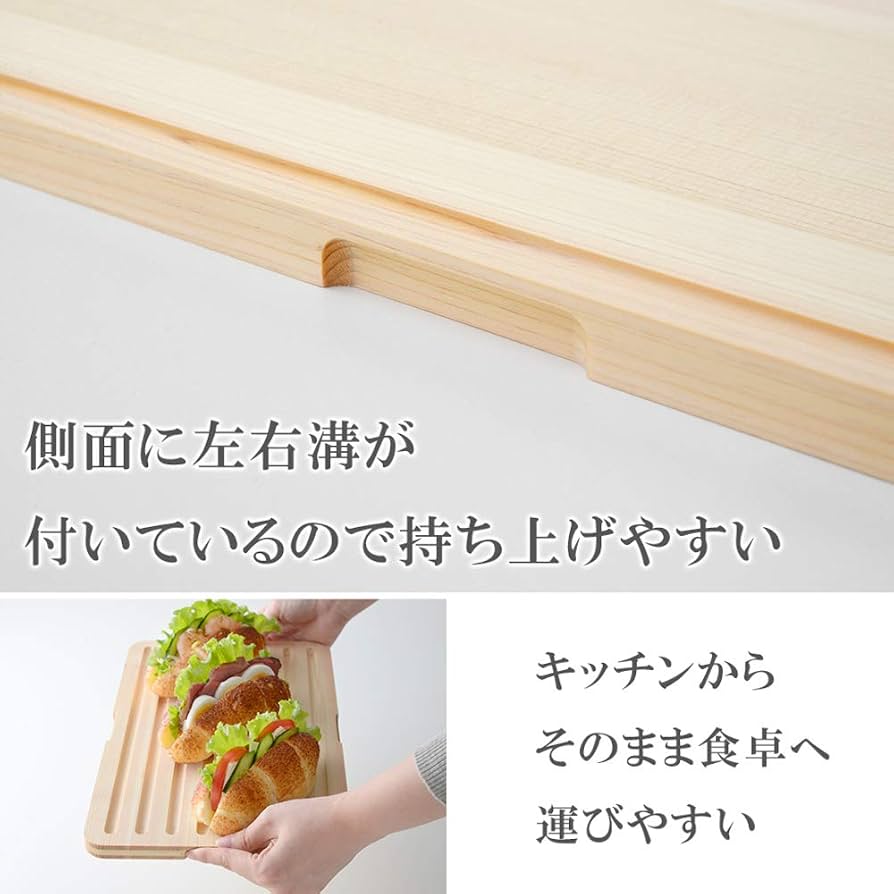 明治 おいしい牛乳 ひのき まな板 カッティングボード 料理 調理器具 キッチン 明治 おいしい牛乳 ひのき まな板 カッティングボード 料理 調理